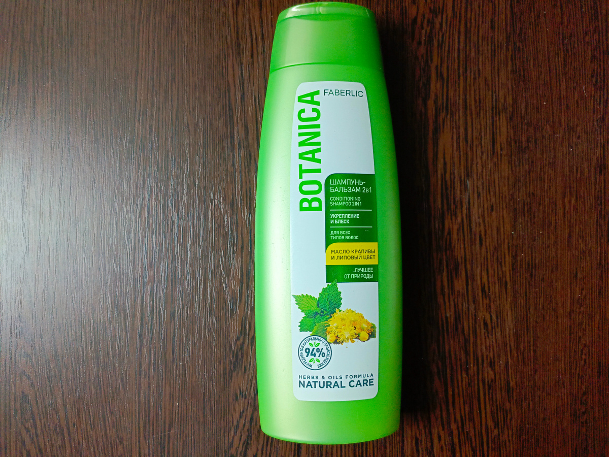 Фото автора.