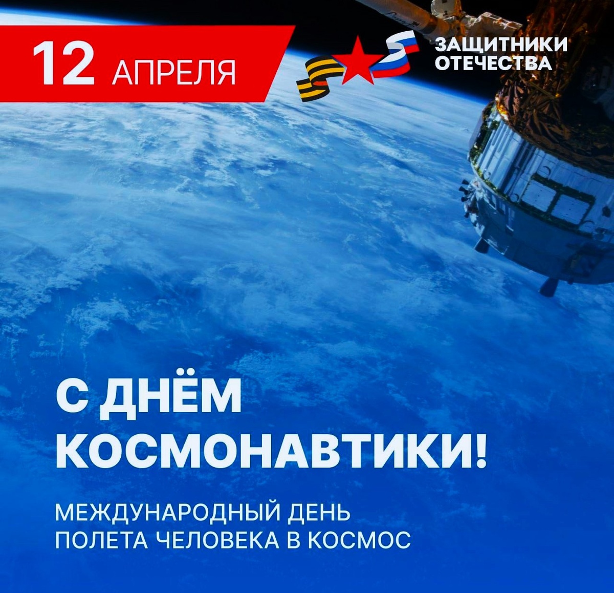 Из открытых источников интернета