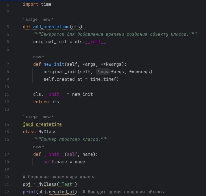 Выше написано правильное написание кода
