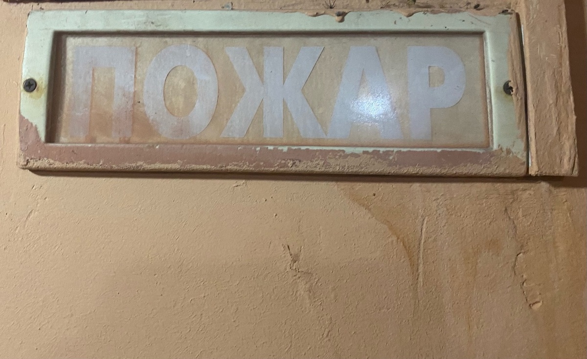    В Курске горит жилой дом