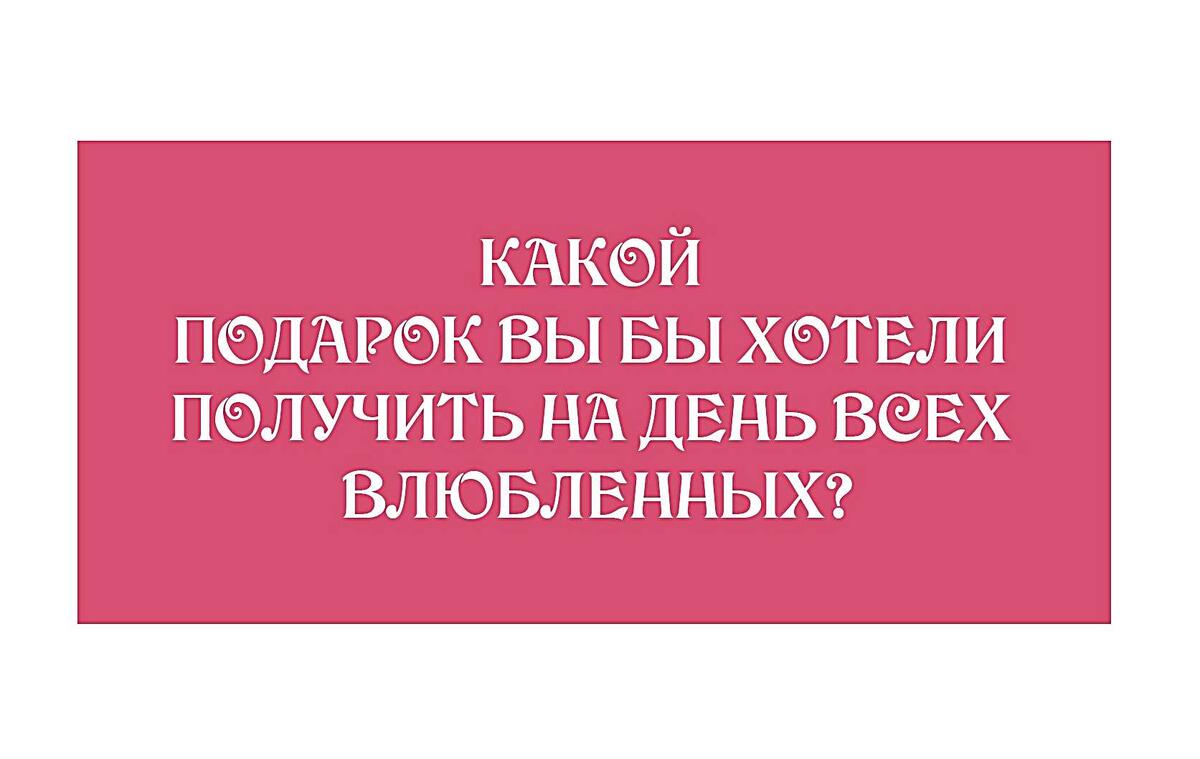 Листайте галерею.