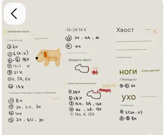 Иероглифы были,вот что получилось.