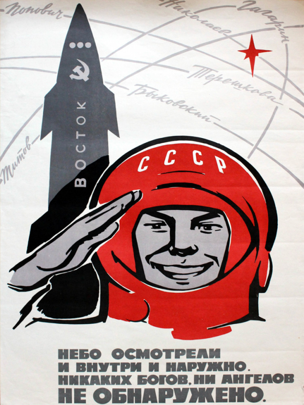 Источник: https://ananasposter.ru/iurii-gagarin-nebo-osmotreli-i-vnutri-i-naruzhno