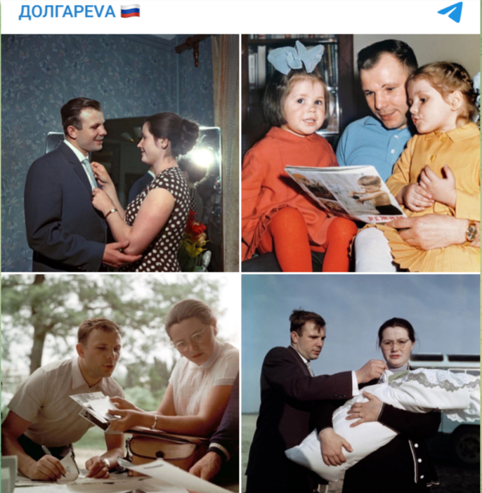    Скриншот: https://t.me/dolgarevaanna