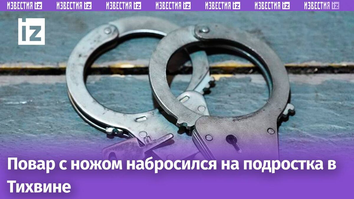 Фото: ИЗВЕСТИЯ/Эдуард Корниенко