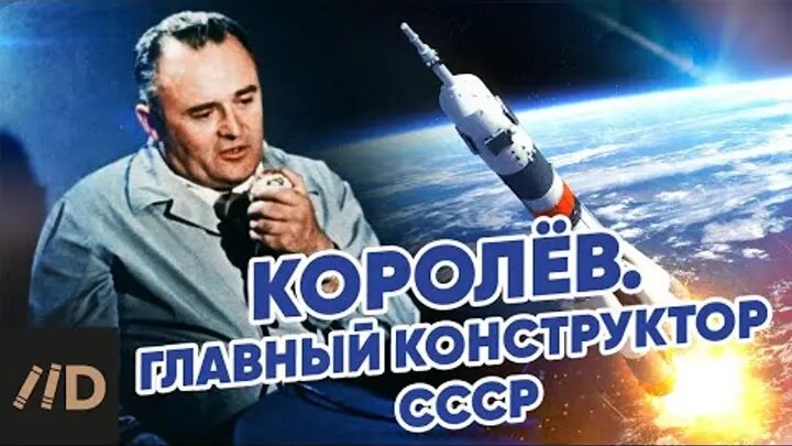 ПЕРВЫМИ - К ЗВЁЗДАМ!..