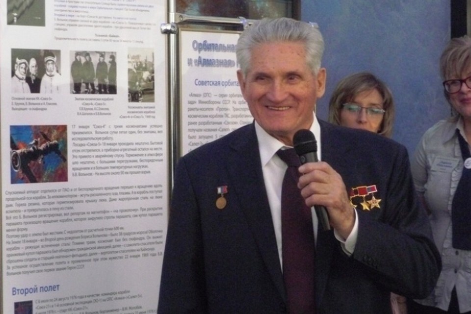    Легендарный космонавт Борис Волынов призвал кузбасскую молодежь мечтать. Архив "КП"