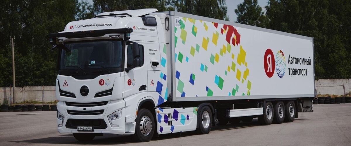 ЧЕРЕЗ 5 ЛЕТ БЕСПИЛОТНЫЕ ПЕРЕВОЗКИ МОГУТ ОХВАТИТЬ ПОЧТИ 20 ТЫСЯЧ КМ РОССИЙСКИХ ДОРОГ