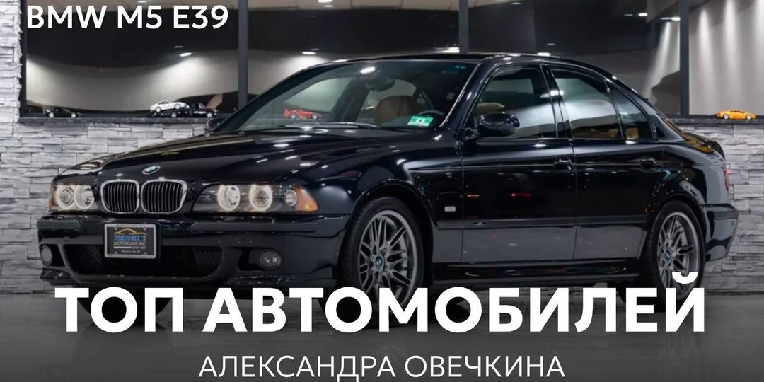 🏒 Автопарк лучшего хоккеиста мира: на чем ездит Александр Овечкин