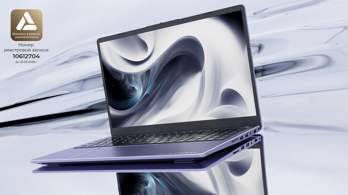 Изображение с сайта noutbuk-proxima-a15.rukamisami.ru