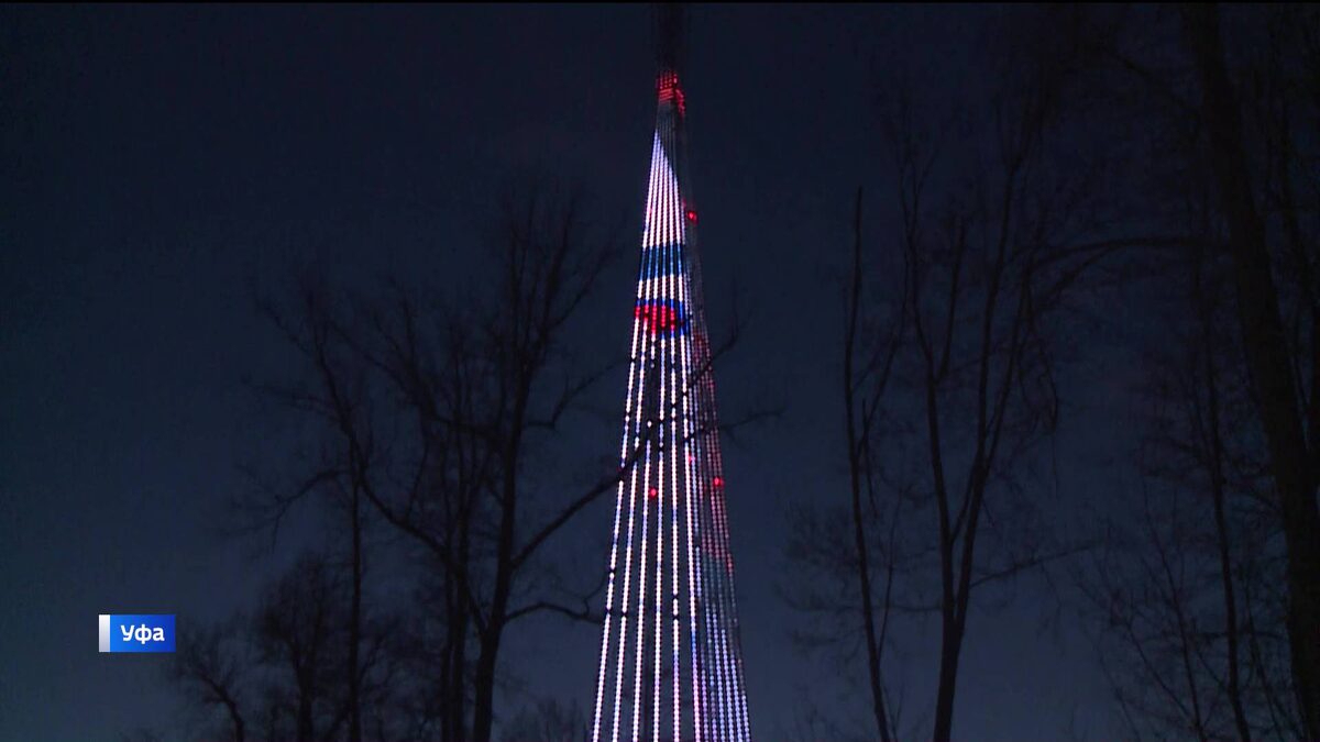    Уфимская телебашня преобразится в честь Дня космонавтики