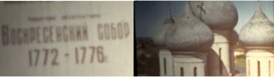 Воскресенский собор