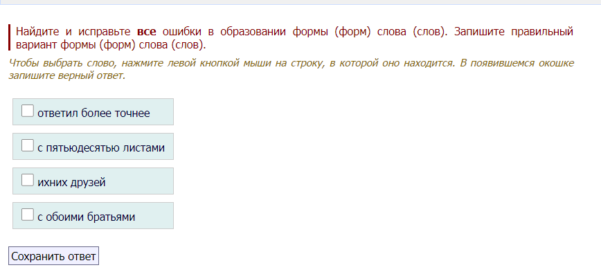 Мцко демо функциональная грамотность 6 класс