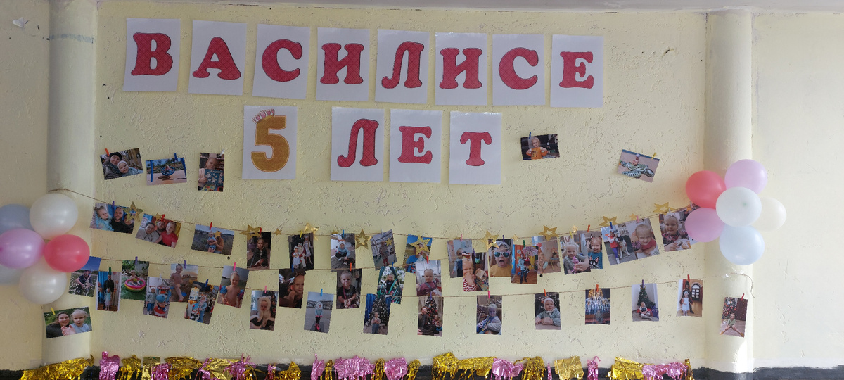 Фотографии за предыдущий год