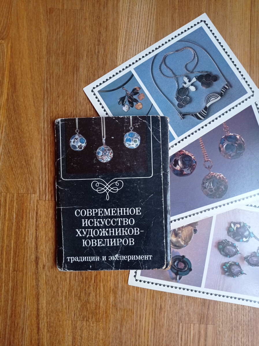 Комплект открыток попал в мою библиотеку в весьма потрепанном виде. 