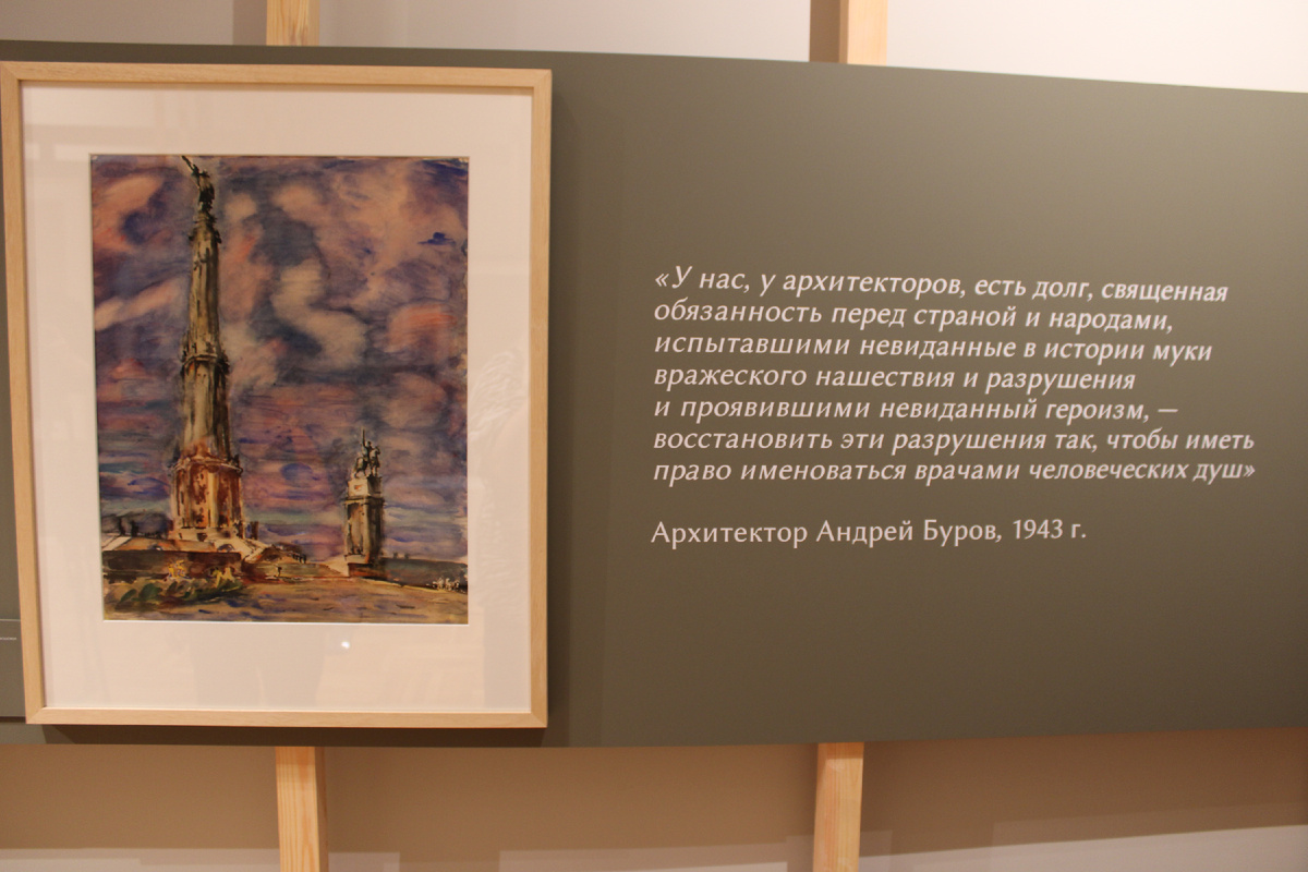 Выставка «Архитектура памяти» в НГХМ. Фото автора