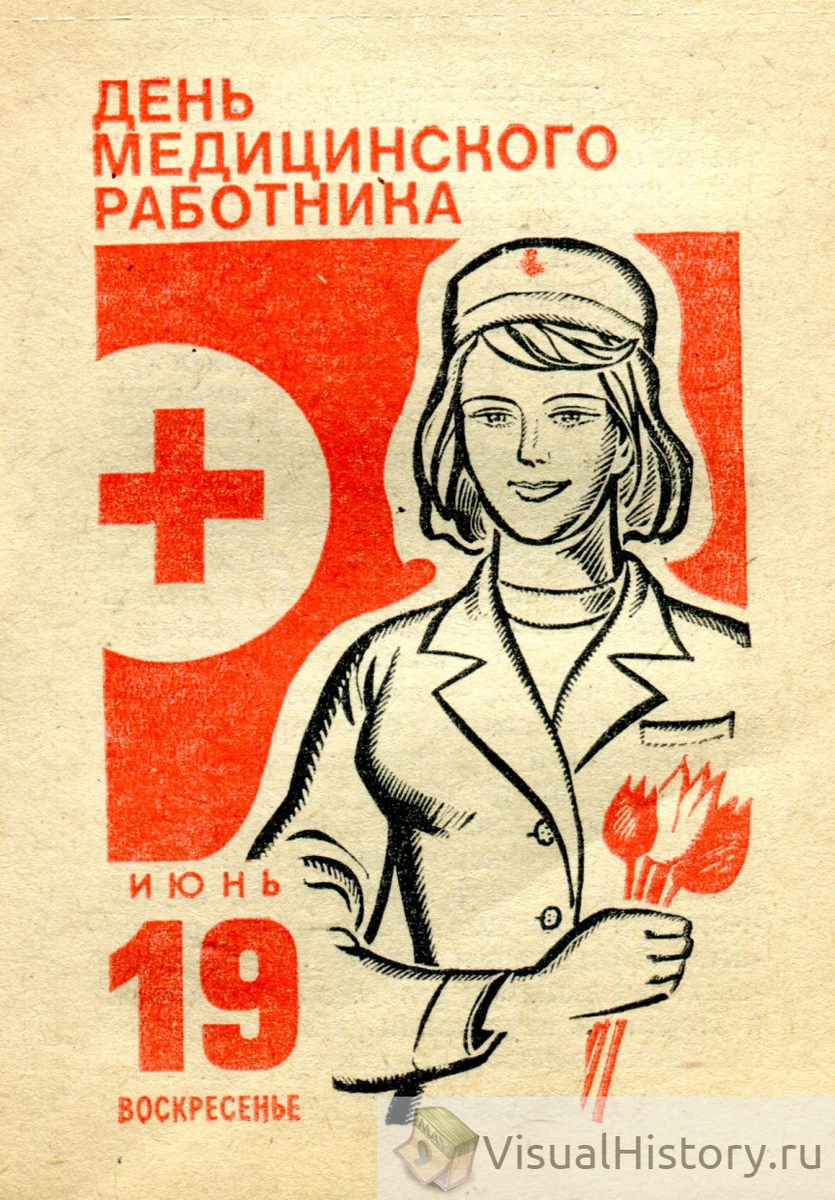 А день шамана есть? Я просто так спрашиваю.