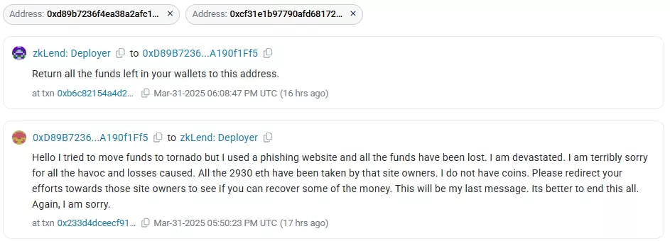 Скриншот переписки хакера с администрацией платформы