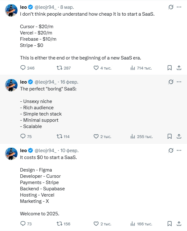 Скриншоты постов создателя сервиса