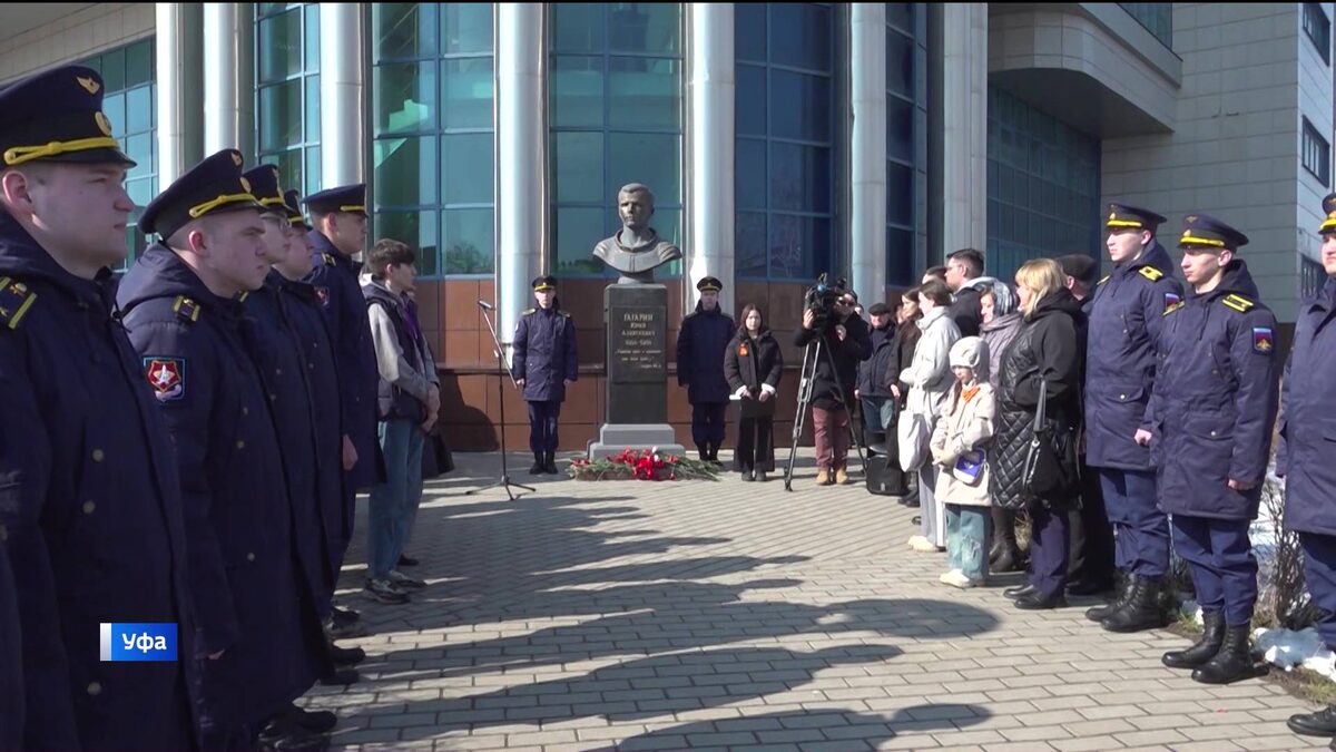    День космонавтики отметили в Уфимском университете науки и технологий