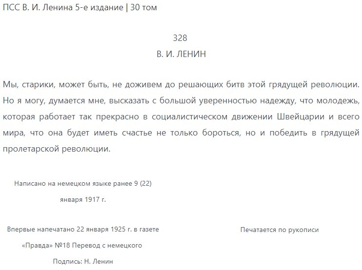 Фото открытых источников.