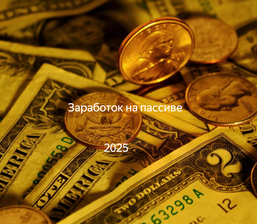 Картинка взята из открытых источников яндекса