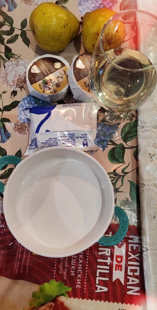 ингредиенты 