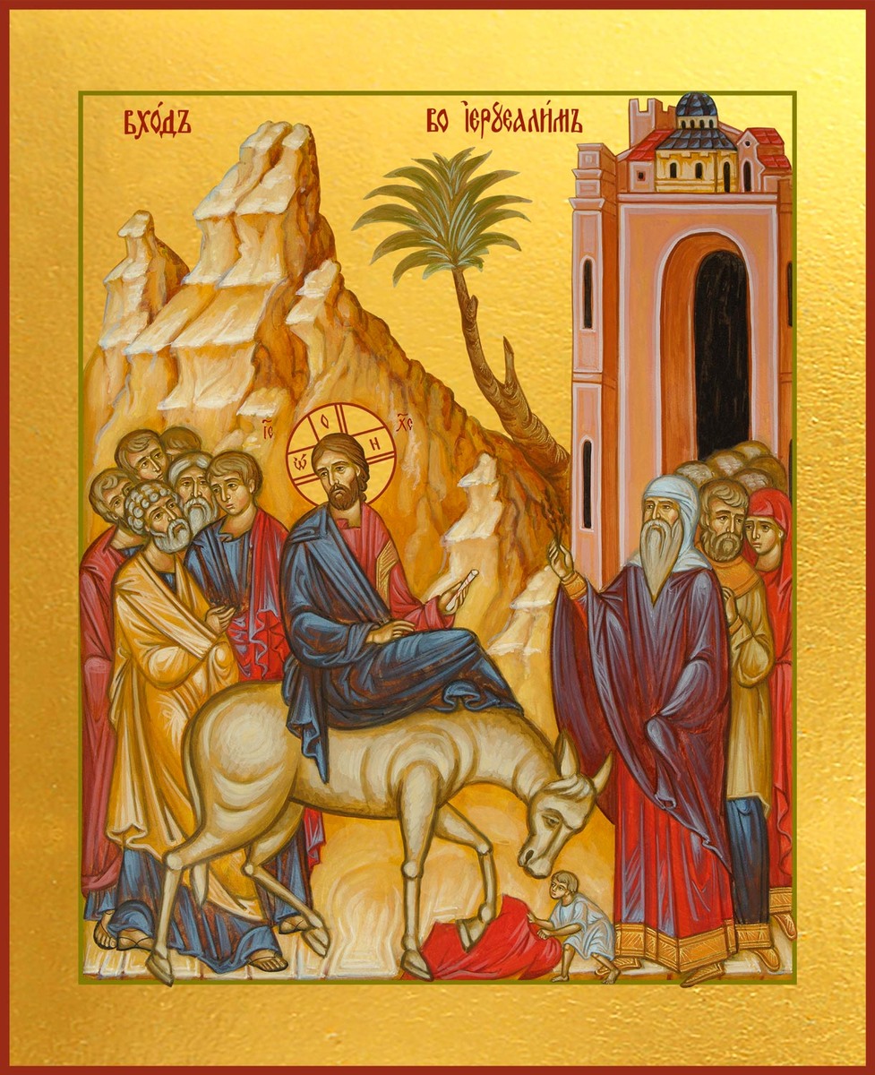 Икона входа Господня в Иерусалим 