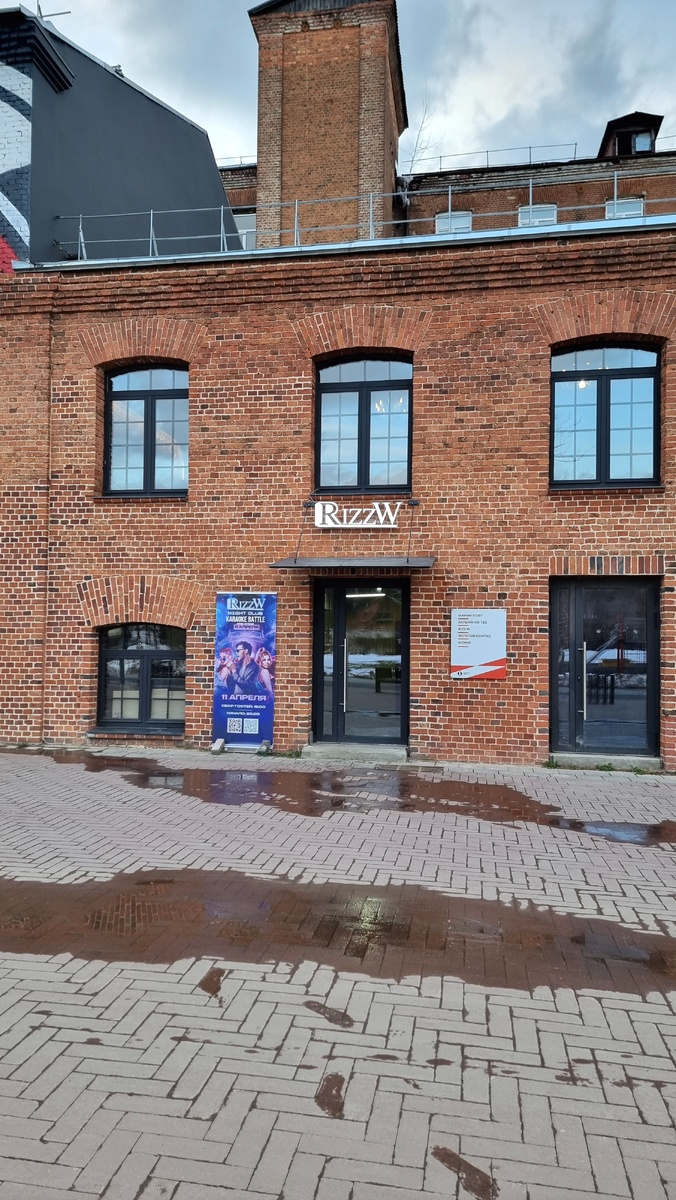 Вход фабрика Балашиха, справа от бара Золотой компас 