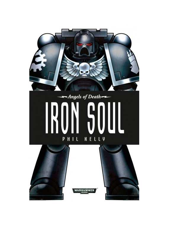 Само произведение