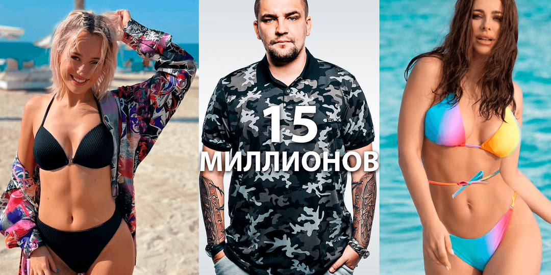 ШОК! СКОЛЬКО ЗАРАБАТЫВАЮТ РОССИЙСКИЕ ЗВЁЗДЫ?