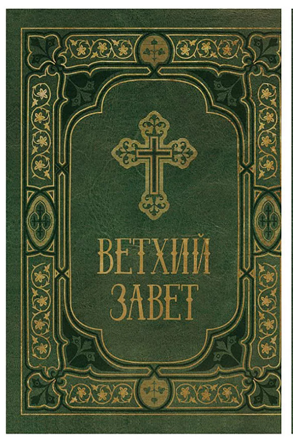 Картинка из интернета 