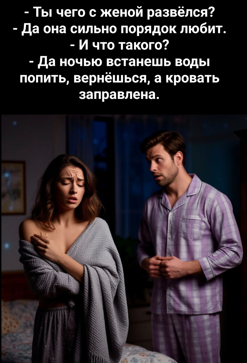 коллаж автора