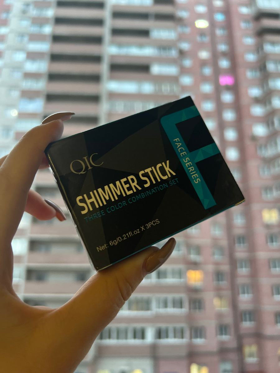 Набор QIC (арт. на ВБ: 231890682)