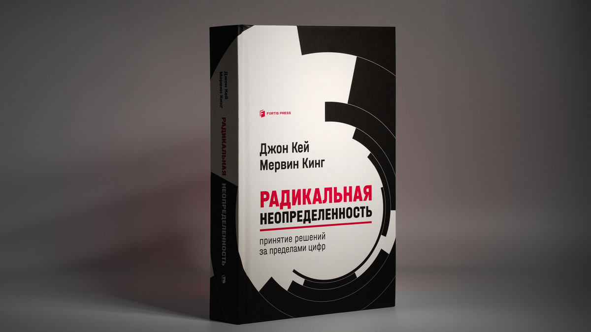 Фотографии издательства Fortis Press