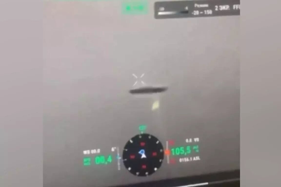 Неопознанный объект в зоне СВО. Фото: The Daily Mail