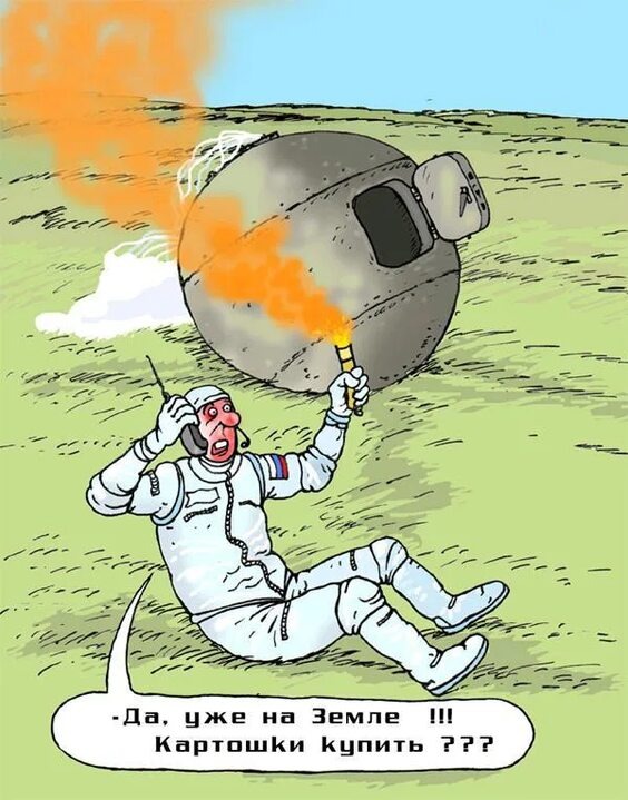 Из просторов всемирной паутины