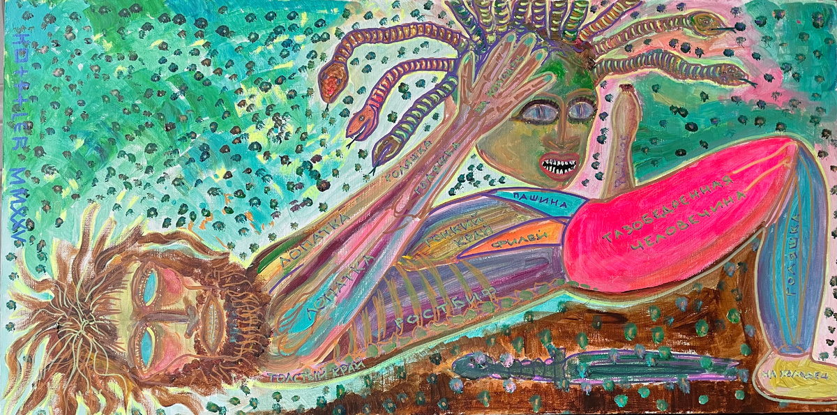 Моя работа: Персей: Профилактика импотенции 2025 год, 50х100, лен, акрил, лак