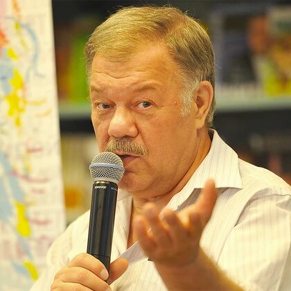 Александр Гамов