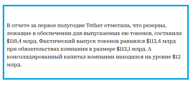 https://www.rbc.ru/crypto/news/66ab4c229a79475120d9bf7e?ysclid=maebq6yvdc435655630