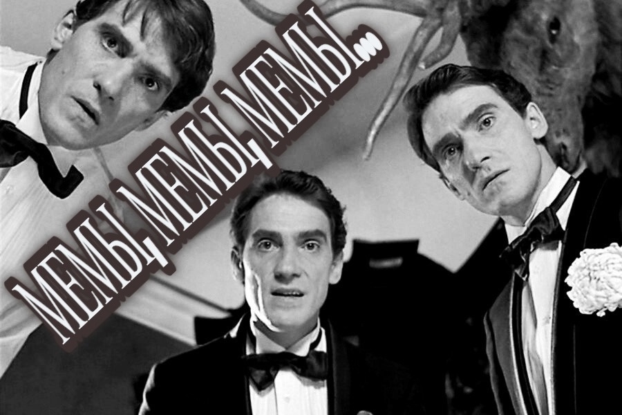 В КАЧЕСТВЕ ПОДОСНОВЫ ИСПОЛЬЗОВАЛСЯ КАДР ИЗ ФИЛЬМА " ШИРЛИ - МЫРЛИ "