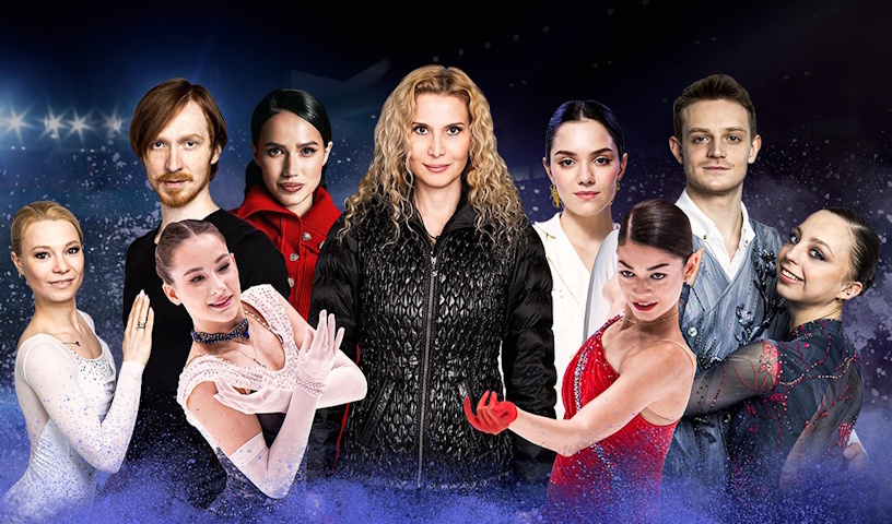 Афиша шоу Этери Тутберидзе // источник фото: официальные соцсети команды Этери Тутберидзе.