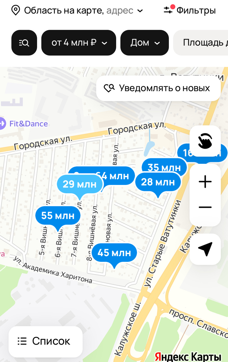 Скрин с Авито