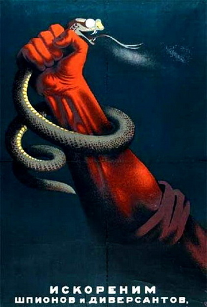 Есть готовность наших сограждан к коллаборационизму