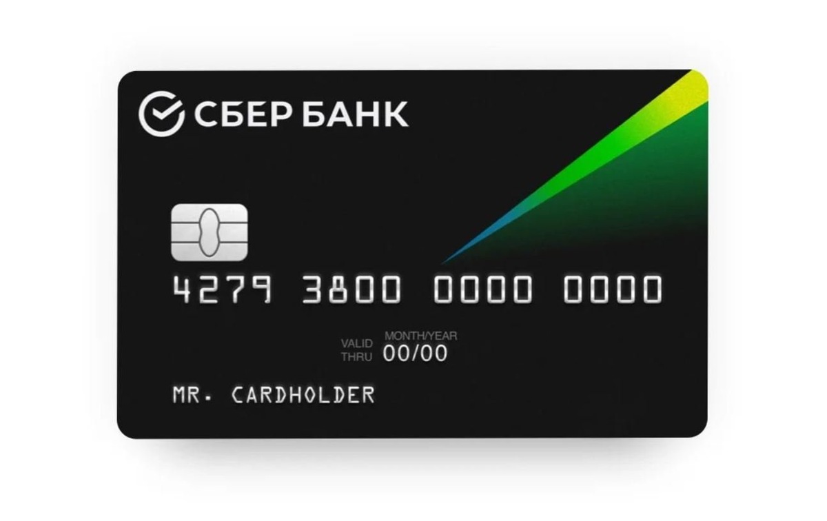 Сколько времени делается дебетовая карта