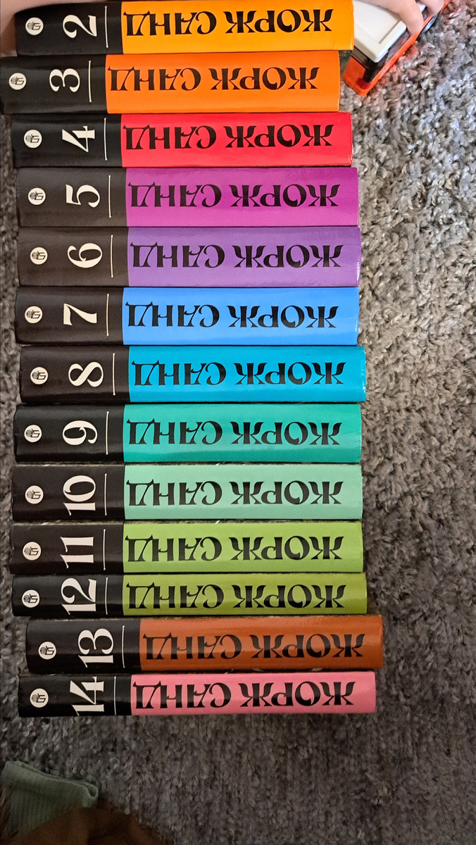 У родителей, читала их все, а том 1 еще и отдала кому-то и забыла