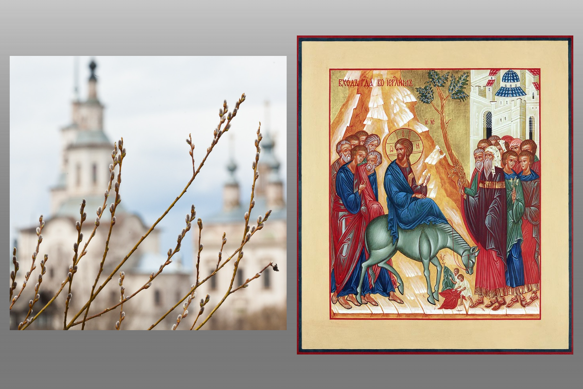 Икона Вход Господень в Иерусалим/azbuka.ru, Вербное воскресенье/pixabay.com