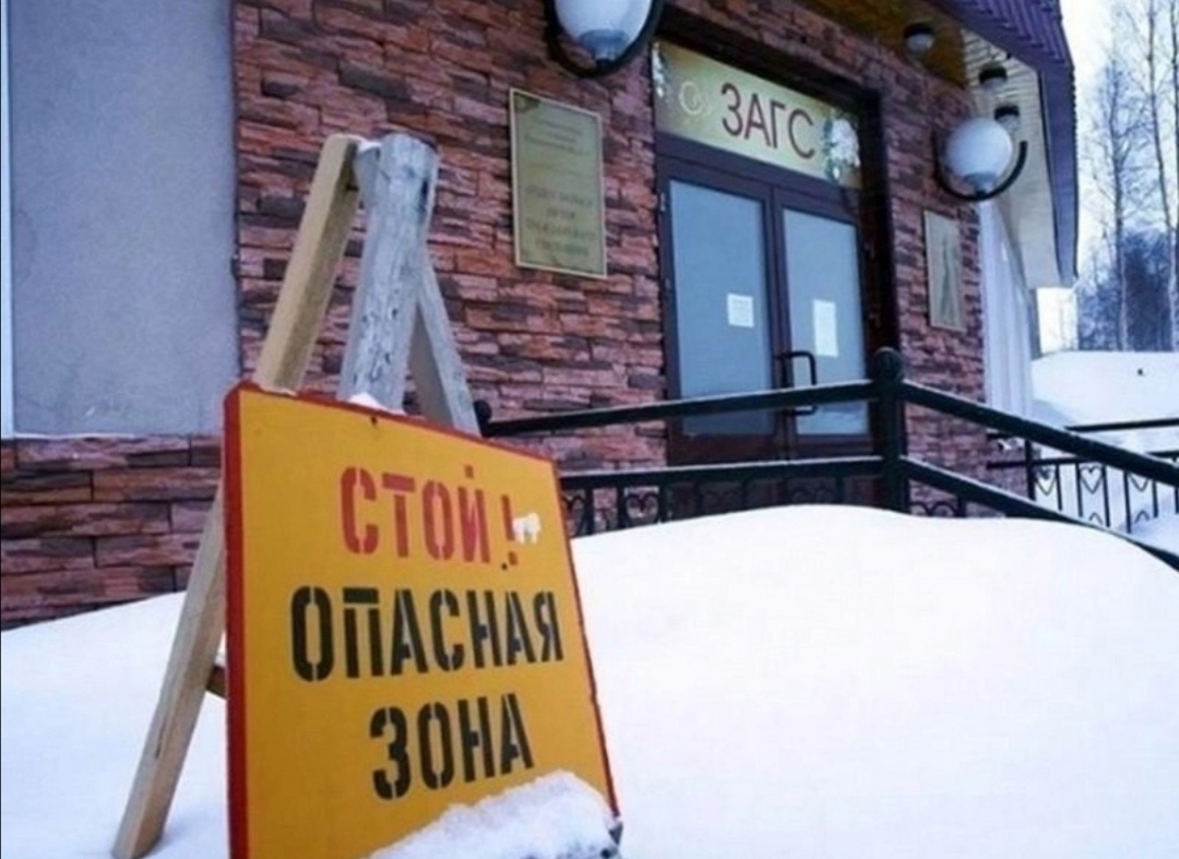 Зона дискомфорта)) 