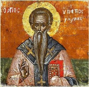 Отче наш  Ипатие моли бога о нас !