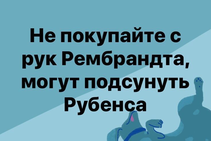 "Решения быстрые и радикальные..."